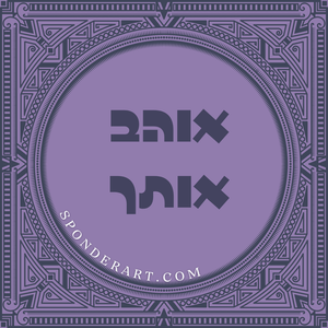 ברכות