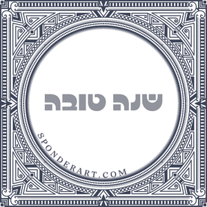 ברכות